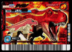 TERRY 2007 3RD EDITION DINOSAUR KING ARCADE CARD - Image 1