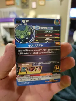 Moah UGM7-023 Super Dragon Ball Heroes Mint Card SDBH USA seller - Image 2