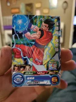 Son Goku UGM7-053 Super Dragon Ball Heroes Mint Card SDBH USA seller - Image 1