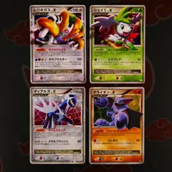 LP/MP JAPANESE Pokemon LV.X Holo Rare 10-Card LOT PT DP#1 - Image 1