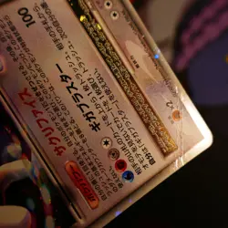 LP/MP JAPANESE Pokemon LV.X Holo Rare 10-Card LOT PT DP#1 - Image 3