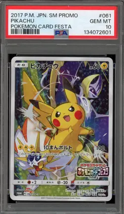 Pokemon Pikachu 2017 Pokemon Card Festa Japanese Full Art Promo 061/SM-P PSA 10 - Image 1