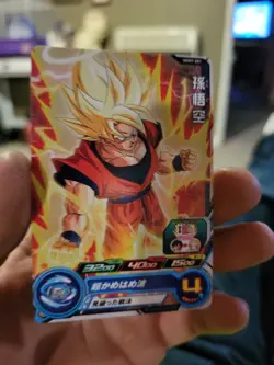Son Goku UGM7-001 Super Dragon Ball Heroes Mint Card SDBH USA seller - Image 1