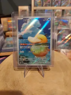 Pokemon Japanese TCG Card 2025 MEGA Dream ex Psyduck M2a-199/193 AR Holo NM - Image 1