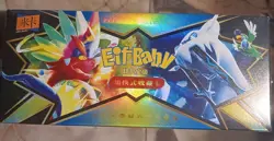 US SELLER Pokemon Chinese Pocket Baby Eif Elf 2.0 - Full box - 90 Cards - Image 2