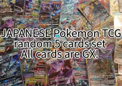 JAPANESE Pokemon TCG random 5 cards set / All cards are GX! 100% genuine - Image 1