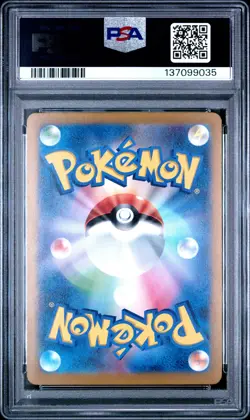 2024 POKEMON JPN SV-P PROMO GYM EVENT CAMPAIGN #197 PIKACHU PSA 10 - Image 2