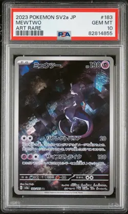 2023 POKEMON JPN SV2A-POKEMON 151 ART RARE #183 MEWTWO PSA 10 - Image 1