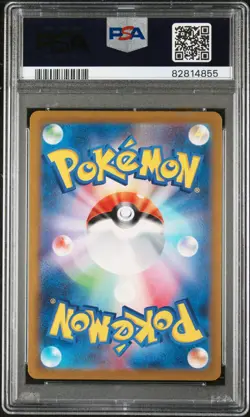 2023 POKEMON JPN SV2A-POKEMON 151 ART RARE #183 MEWTWO PSA 10 - Image 2