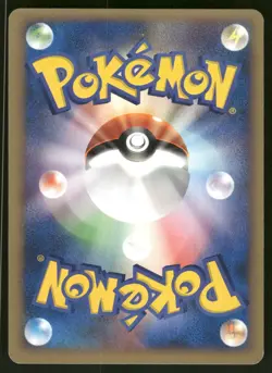 2001 Moderately Played Pokemon Clair's Mantine 051/141 VS Series Japanese - Image 2