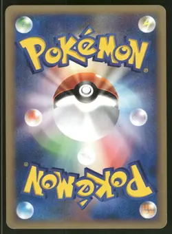 2001 Moderately Played Pokemon Clair's Mantine 051/141 VS Series Japanese - Image 2