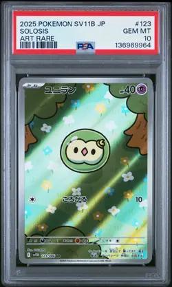 2025 POKEMON JPN SV11B-BLACK BOLT ART RARE #123 SOLOSIS PSA 10 - Image 1