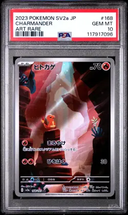 2023 POKEMON JPN SV2A-POKEMON 151 ART RARE #168 CHARMANDER PSA 10 - Image 1