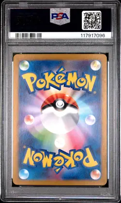 2023 POKEMON JPN SV2A-POKEMON 151 ART RARE #168 CHARMANDER PSA 10 - Image 2