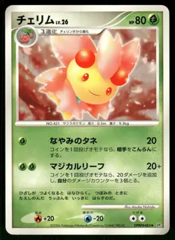 2006 Near Mint Pokemon Cherrim DPBP#484 Space Time Creation DP1 Japanese - Image 1