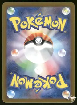 2023 Lightly Played Pokemon Charizard EX 115/190 Shiny Treasure ex sv4a Japanese - Image 2