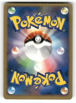 2007 Heavy Played Pokemon Charmeleon DPBP#005 Shining Darkness DP3 Japanese - Image 2