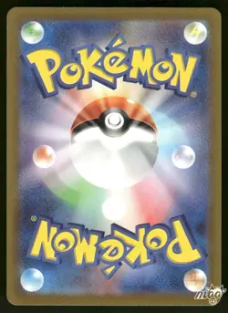2023 Lightly Played Pokemon Charmander 025/190 Shiny Treasure ex sv4a Japanese - Image 2