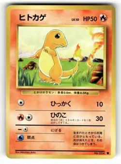 1996 Heavy Played Pokemon Charmander No. 004 Base Set Japanese - Image 1