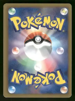 2012 Light Played Pokemon Galvantula 023/059 Cold Flare BW6 Japanese - Image 2