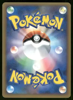 2010 Light Played Pokemon Machoke 043/080 Clash at the Summit L3 Japanese - Image 2