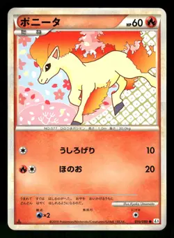 2010 Near Mint Pokemon Ponyta 010/080 Clash at the Summit L3 Japanese - Image 1