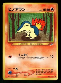 2001 Moderately Played Pokemon Cyndaquil No. 155 Neo Destiny Japanese - Image 1