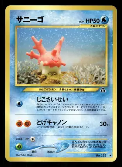2000 Light Played Pokemon Corsola No. 222 Neo Discovery Japanese - Image 1