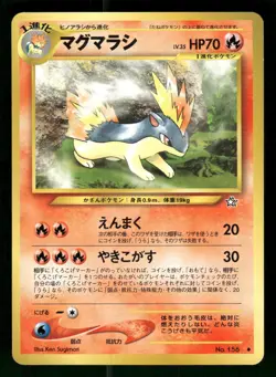 2000 Light Played Pokemon Quilava No. 156 Neo Genesis Japanese - Image 1