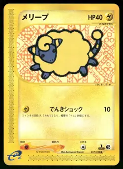 2001 Light Played Pokemon Mareep 017/128 Expedition E Series E1 Japanese - Image 1