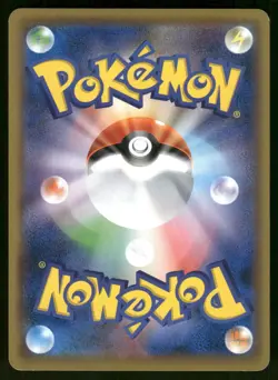 2016 Light Played Pokemon Stufful 034/SM-P Sun & Moon Promos Japanese - Image 2