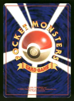 1997 Heavy Played Pokemon Cubone No. 104 Jungle Set Japanese - Image 2