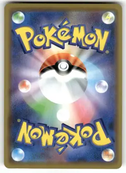 2019 Light Played Pokemon Mew 055/173 Tag All Stars SM12A Japanese - Image 2