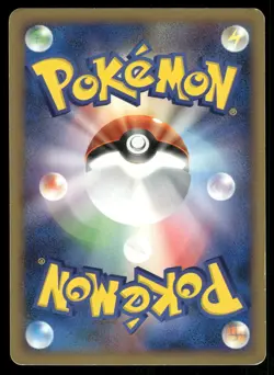 2008 MP Pokemon Heatran DPBP#523 Cry from the Mysterious DP5 Japanese - Image 2