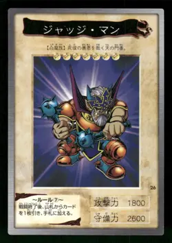 1998 Light Play YUGIOH 26: Judge Man Bandai Japanese - Image 1