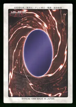 1998 Light Play YUGIOH 26: Judge Man Bandai Japanese - Image 2