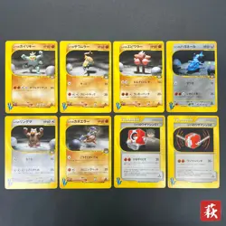Exclusive Listing Pokemon Card Japanese #2511300003 - Image 1