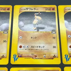 Exclusive Listing Pokemon Card Japanese #2511300003 - Image 5