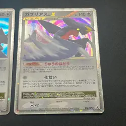 [No Import Duty (US)] Garchomp LV.X Holo Visual Book Promo & DP4 Pokemon Card - Image 5