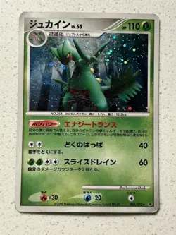 HP Sceptile 005/092 Stormfront HOLO RARE 2008 Japanese Pokemon Card - Image 1