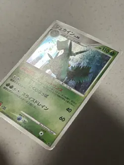 HP Sceptile 005/092 Stormfront HOLO RARE 2008 Japanese Pokemon Card - Image 2