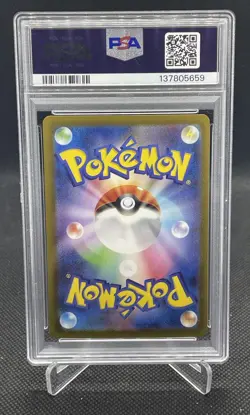 PSA 10 Mega Charizard X ex SR 094/080 Inferno X M2 Pokemon Card Japanese 2025 B - Image 2