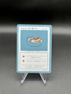 Wrenny Moo Snorlax Card 29/50 Series 1 Pokemon Derpy Parody Tcg - Image 1