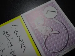 Pokemon JP Traditional Poker Playing Card Karuta Shining Mew #6136 LP - Image 5