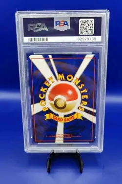 The Rocket's Trap Japanese Holo Rare Trainer Gym Heroes Pokemon Card PSA 9 MINT - Image 4