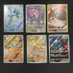 Pokemon Card Collection Lot Full Arts Sir Holos TCG More All NM/M - Image 2