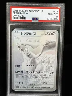 PSA 10 Reshiram BWR 174/086 White Flare sv11w Pokemon Card Game Japanese 2025 - Image 1
