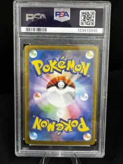 PSA 10 Reshiram BWR 174/086 White Flare sv11w Pokemon Card Game Japanese 2025 - Image 2