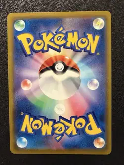 Pokemon Card - Flareon CHR 188/184 - Japanese VMAX Climax S8b - Image 2