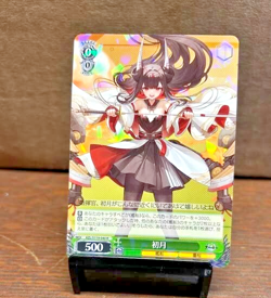 Weiss Schwarz Azur Lane Vol. 2 - Hatsuzuki AZL/S119-040 R Holo Card - Image 1